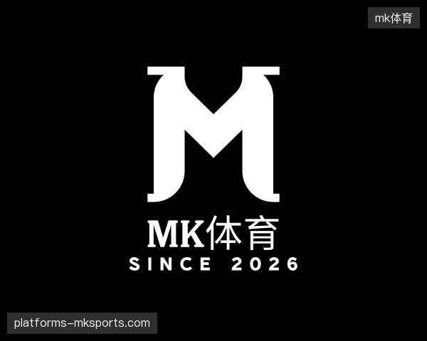 关于MK体育