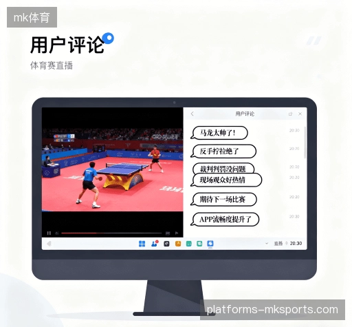 评价之声